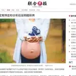 Regular screening to help diagnose gestational diabetes