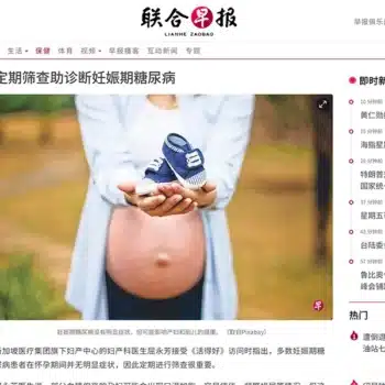 Regular screening to help diagnose gestational diabetes